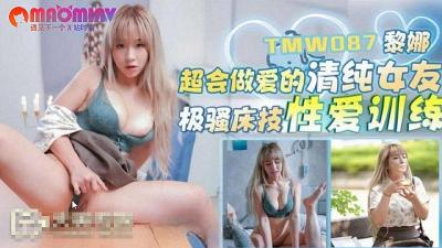 ,农村小寡妇特级毛片,欧美一級議色A片,TMW087 超会做爱的清纯女友  #黎娜.